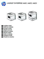 HP LaserJet Enterprise M601 Series Installation Manual