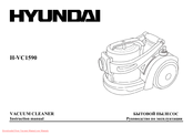 Hyundai H-VC1590 Instruction Manual