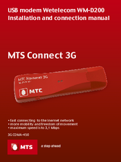 Wetelecom WM-D200 Installation And Connection Manual