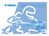 Yamaha WR25RBC Owner's Manual