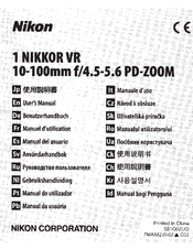Nikon 1 Nikkor VR 10-100mm/4.5-5.6 PD-Zoom User Manual