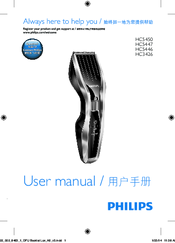 Philips HC5447 User Manual