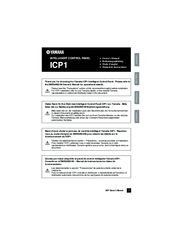 Yamaha ICP1 Owner's Manual