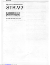Sony STR-V7 Operating Instructions Manual