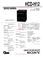 Sony HCD-H12 Service Manual