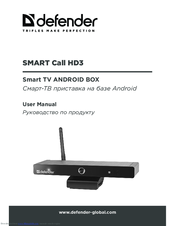 Defender SMART Call HD3 User Manual