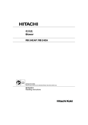Hitachi Koki RB 24EA Handling Instructions Manual