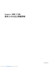 Lenovo SA88-8908-00 3000 C100 User Manual