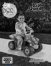 Fisher-Price LIL'QUAD J7825 Owner's Manual With Assembly Instructions