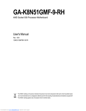 Gigabyte GA-K8N51GMF-9-RH User Manual