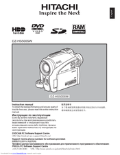 Hitachi DZ-HS500SW Instruction Manual