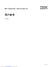 IBM TOTALSTORAGE NAS 200 User Manual