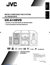 JVC CA-UXA10DVD Instructions Manual