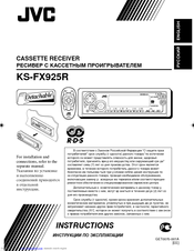 JVC 0302KKSMDTJEIN Instructions Manual