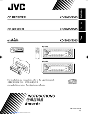 JVC KD-S585 Instructions Manual