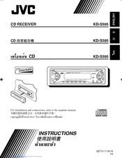JVC KD-S595 Instructions Manual