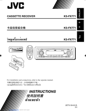 JVC GET0139-001A Instructions Manual