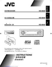JVC KD-S845 Instructions Manual