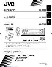 JVC KD-G505AU Instructions Manual