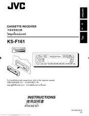 JVC KS-F161 Instructions Manual