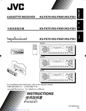 JVC KS-FX701U Instructions Manual