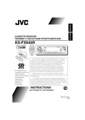 JVC GET0122-001A Instruction Manual