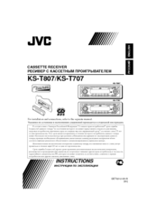 JVC KS-T807 Instruction Manual