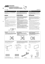 JVC KW-XG707 Installation & Connection Manual