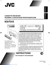 JVC KS-F315EE Instructions Manual