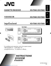 JVC KS-FX801 Instructions Manual
