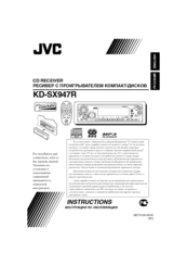 JVC KD-SX947R Instructions Manual
