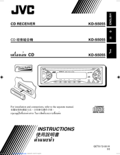JVC KD-S5055 Instructions Manual