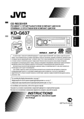 JVC KD-G637 Instructions Manual