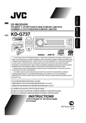 JVC KD-G737 Instructions Manual
