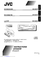JVC KD-S575 Instructions Manual