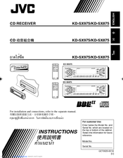 JVC KD-SX875 Instructions Manual