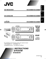 JVC KD-SX985, KD-SX885 Instructions Manual