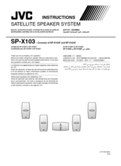 JVC SP-X103F Instructions Manual
