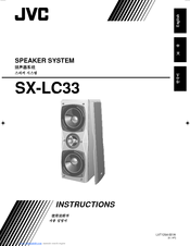 JVC SX-LC33SU Instructions Manual