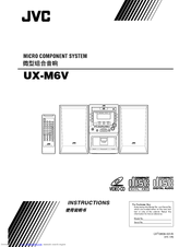 JVC UX-M6VUB Instructions Manual