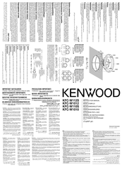 Kenwood KFC-W1010 Instruction Manual