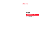 Docomo Style N-05B Instruction Manual