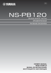 Yamaha NS-PB120 Owner's Manual