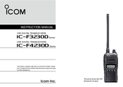 Icom IC-F3230D Instruction Manual