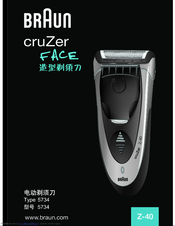 Braun cruZer FACE Z-40 User Manual