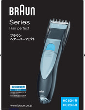 Braun HC 20N-R Series Hair perfect User Manual And Troubleshooting