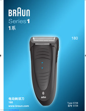 Braun Gillette 180 User Manual