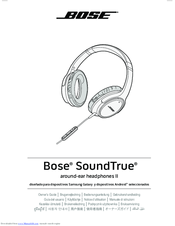 Bose SoundTrue II Owner's Manual