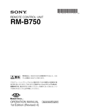 Sony RM-B750 Operation Manual