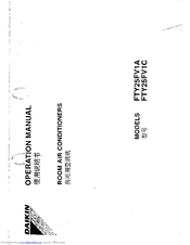 Daikin FTY25FV1C Operation Manual